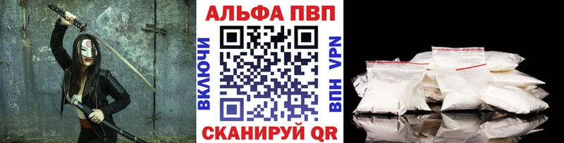 APVP крисы CK что такое наркотик Евпатория