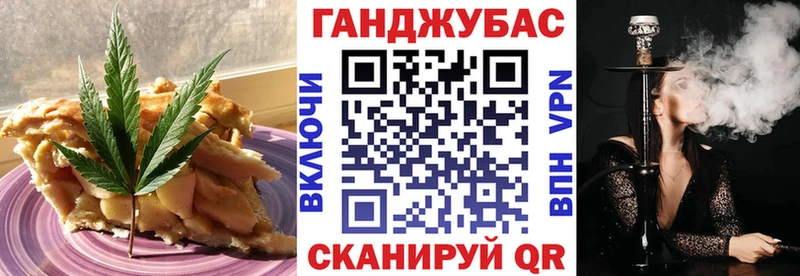 Еда ТГК конопля  MEGA вход  Евпатория 