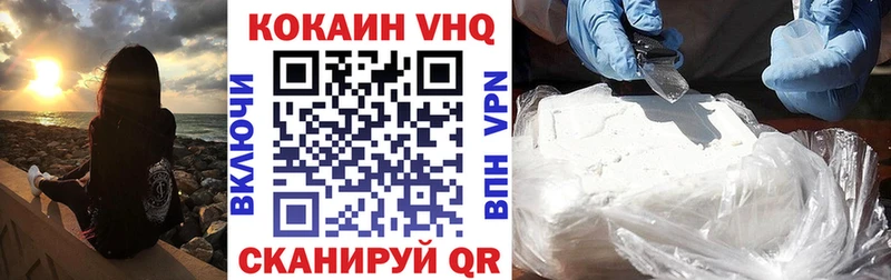 COCAIN Колумбийский  что такое наркотик  Евпатория 