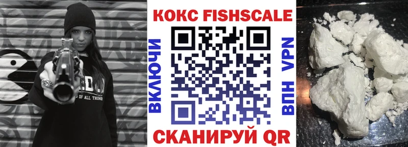 КОКАИН Колумбийский Евпатория
