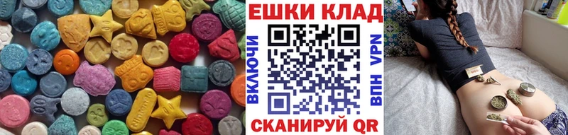 MEGA зеркало  Евпатория  ЭКСТАЗИ Cube  купить  