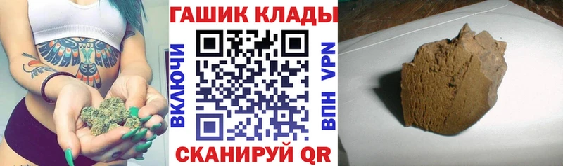 наркошоп  Евпатория  ГАШИШ VHQ 