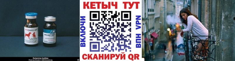 КЕТАМИН VHQ  мега ссылка  Евпатория 