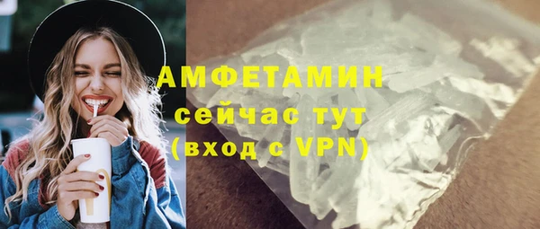 СК Гусь-Хрустальный