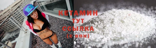 каннабис Гусиноозёрск