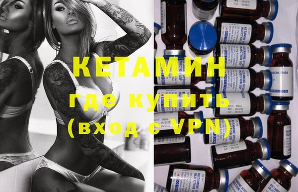 СК Гусь-Хрустальный