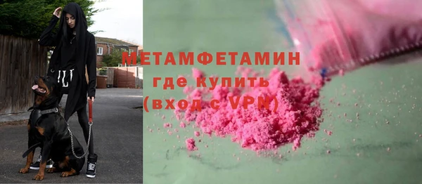 гидропоника Гусев