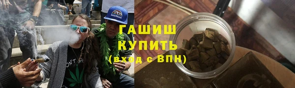 каннабис Гусиноозёрск
