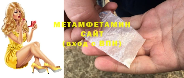 СК Гусь-Хрустальный