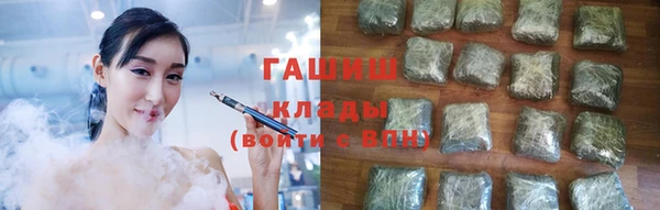 СК Гусь-Хрустальный