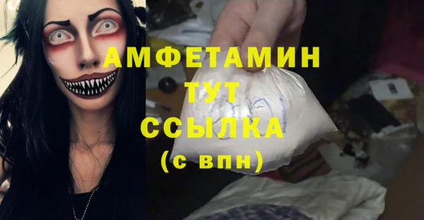 СК Гусь-Хрустальный