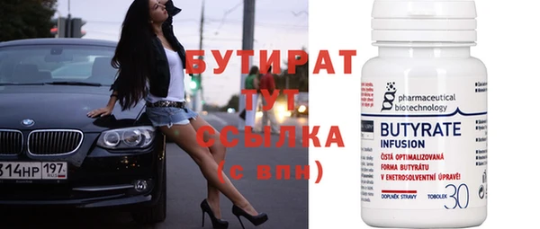гидропоника Гусев