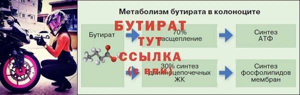каннабис Гусиноозёрск
