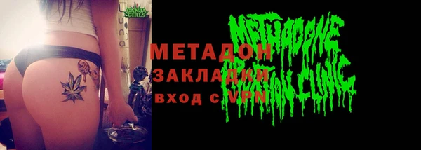 гидропоника Гусев