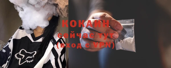 каннабис Гусиноозёрск