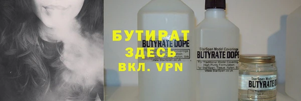 каннабис Гусиноозёрск