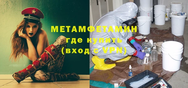 гидропоника Гусев