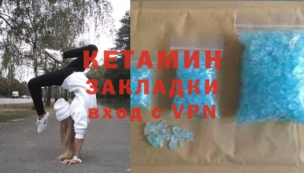 каннабис Гусиноозёрск