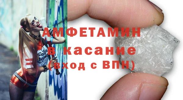 СК Гусь-Хрустальный