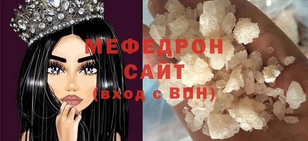 СК Гусь-Хрустальный