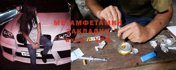 каннабис Гусиноозёрск