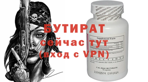 гидропоника Гусев
