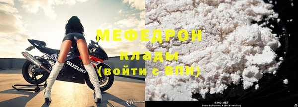 СК Гусь-Хрустальный