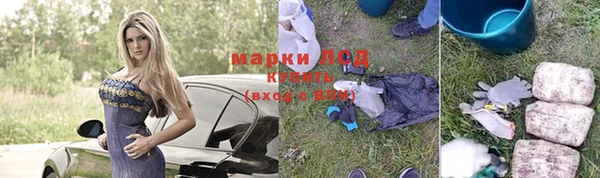 каннабис Гусиноозёрск