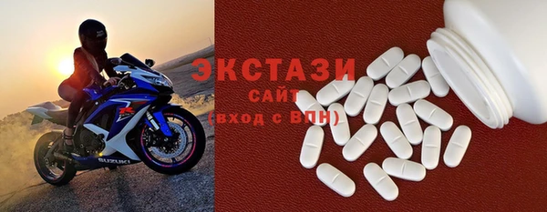СК Гусь-Хрустальный