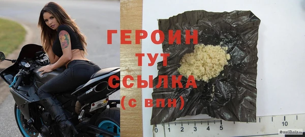 каннабис Гусиноозёрск