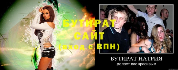 каннабис Гусиноозёрск