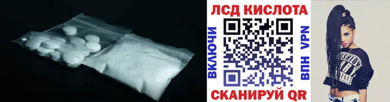 Лсд 25 экстази ecstasy  цены   Евпатория 