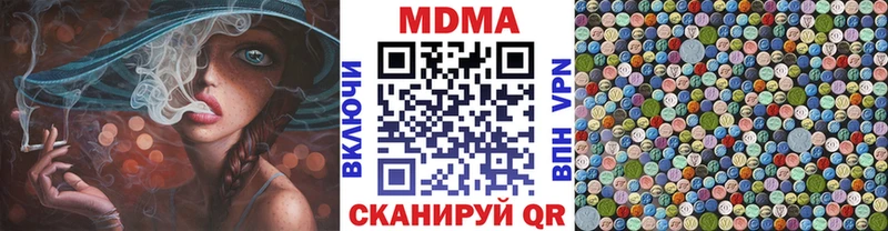 MDMA VHQ  Евпатория 