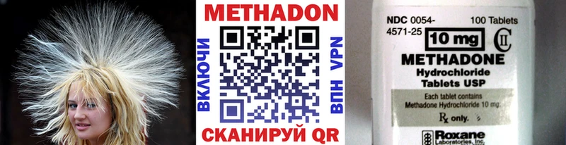 наркотики  Евпатория  МЕТАДОН methadone 