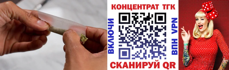 Дистиллят ТГК жижа  Евпатория 