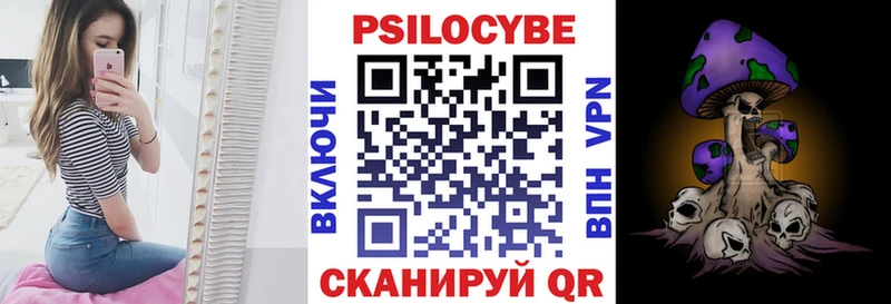 Псилоцибиновые грибы MAGIC MUSHROOMS  гидра ССЫЛКА  Евпатория 