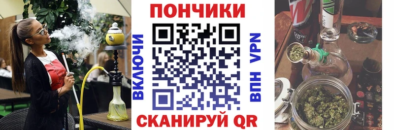 Бошки Шишки LSD WEED  Евпатория 